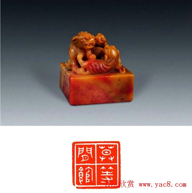 刻印第一陈巨来篆刻作品欣赏 刻印第一陈巨来篆刻作品欣赏