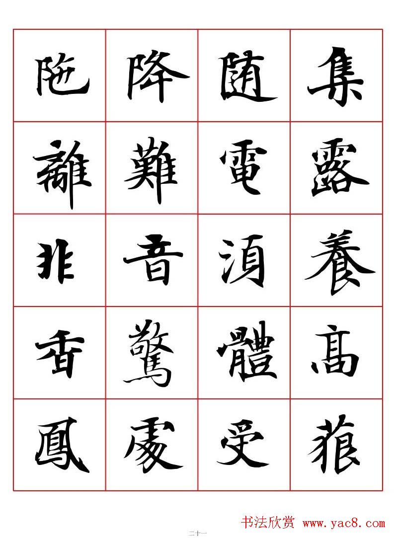 鷨͡дֻ㡷