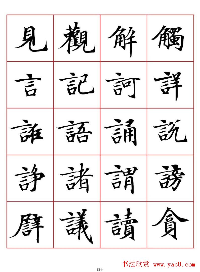 鷨͡дֻ㡷