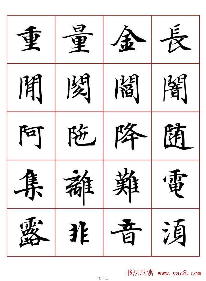 鷨͡дֻ㡷