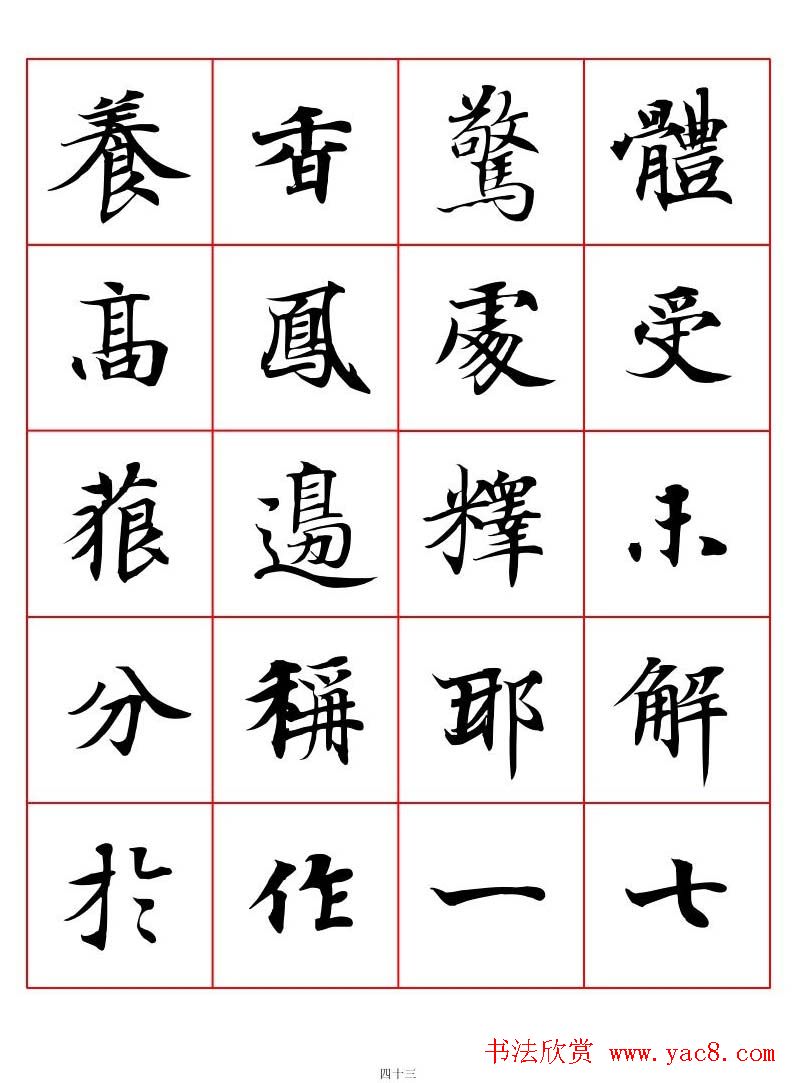 鷨͡дֻ㡷