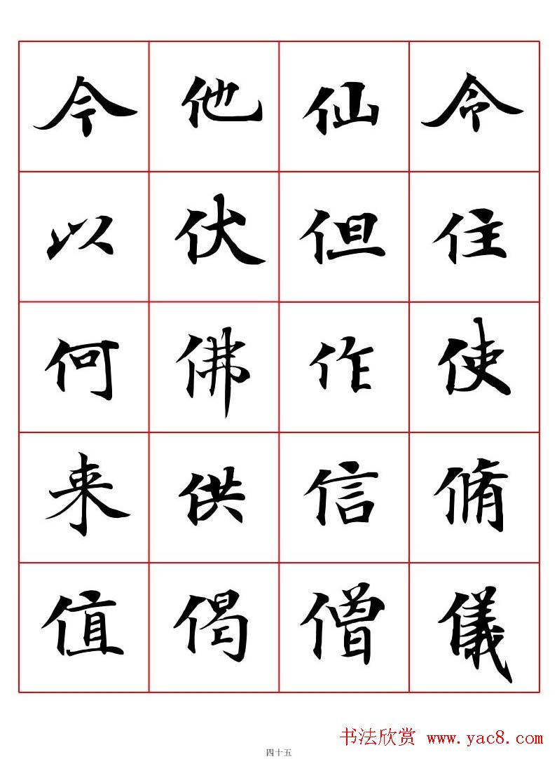 鷨͡дֻ㡷
