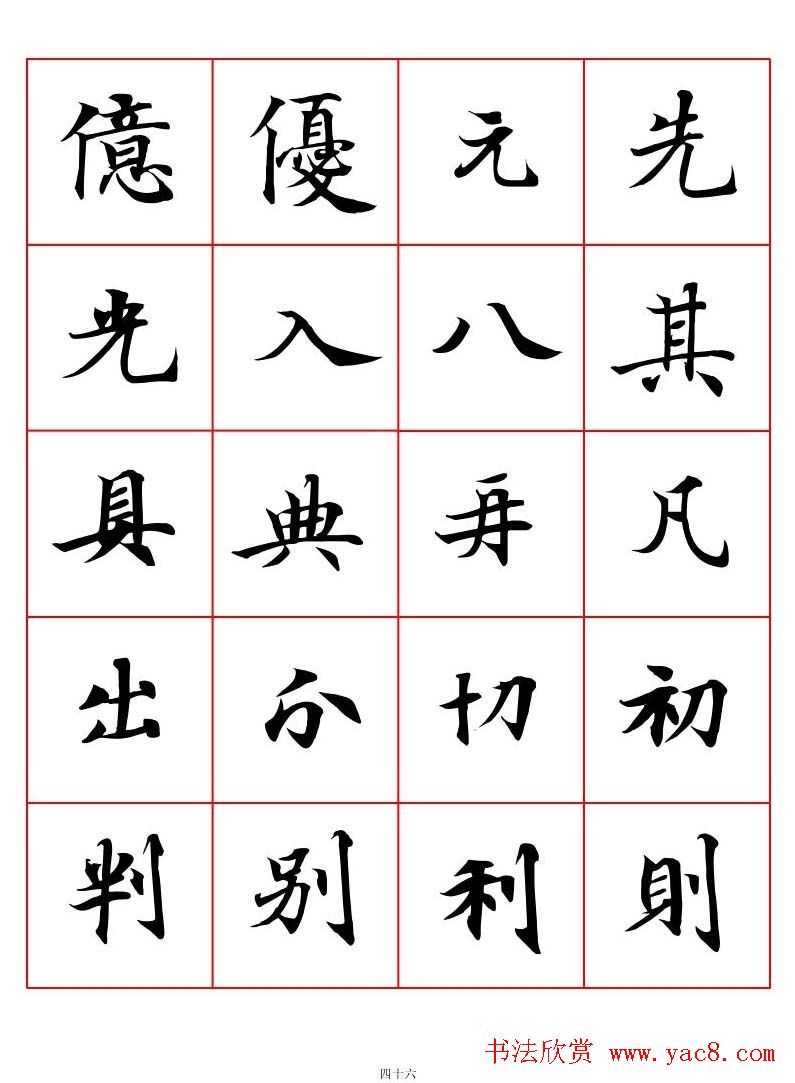 鷨͡дֻ㡷