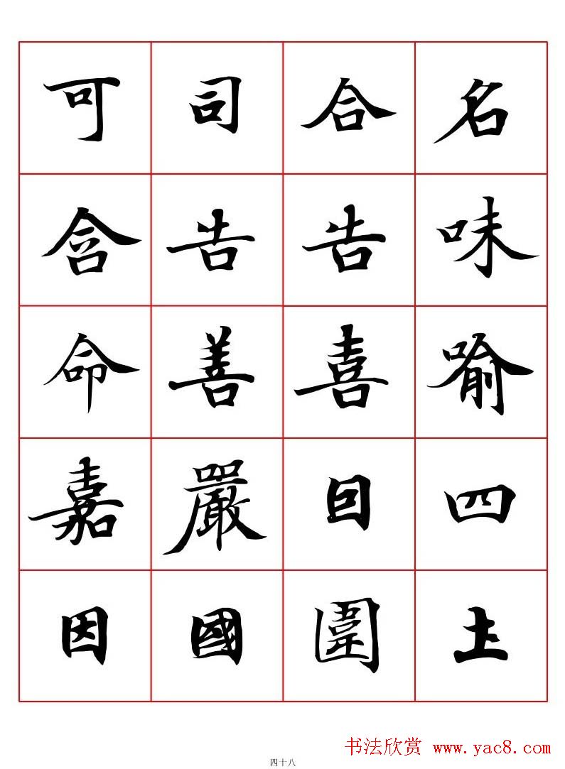 鷨͡дֻ㡷