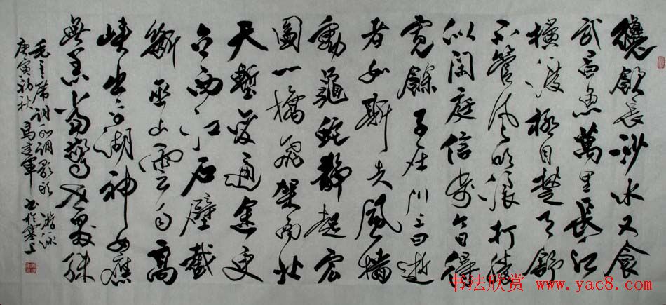 马建军行草书法作品欣赏