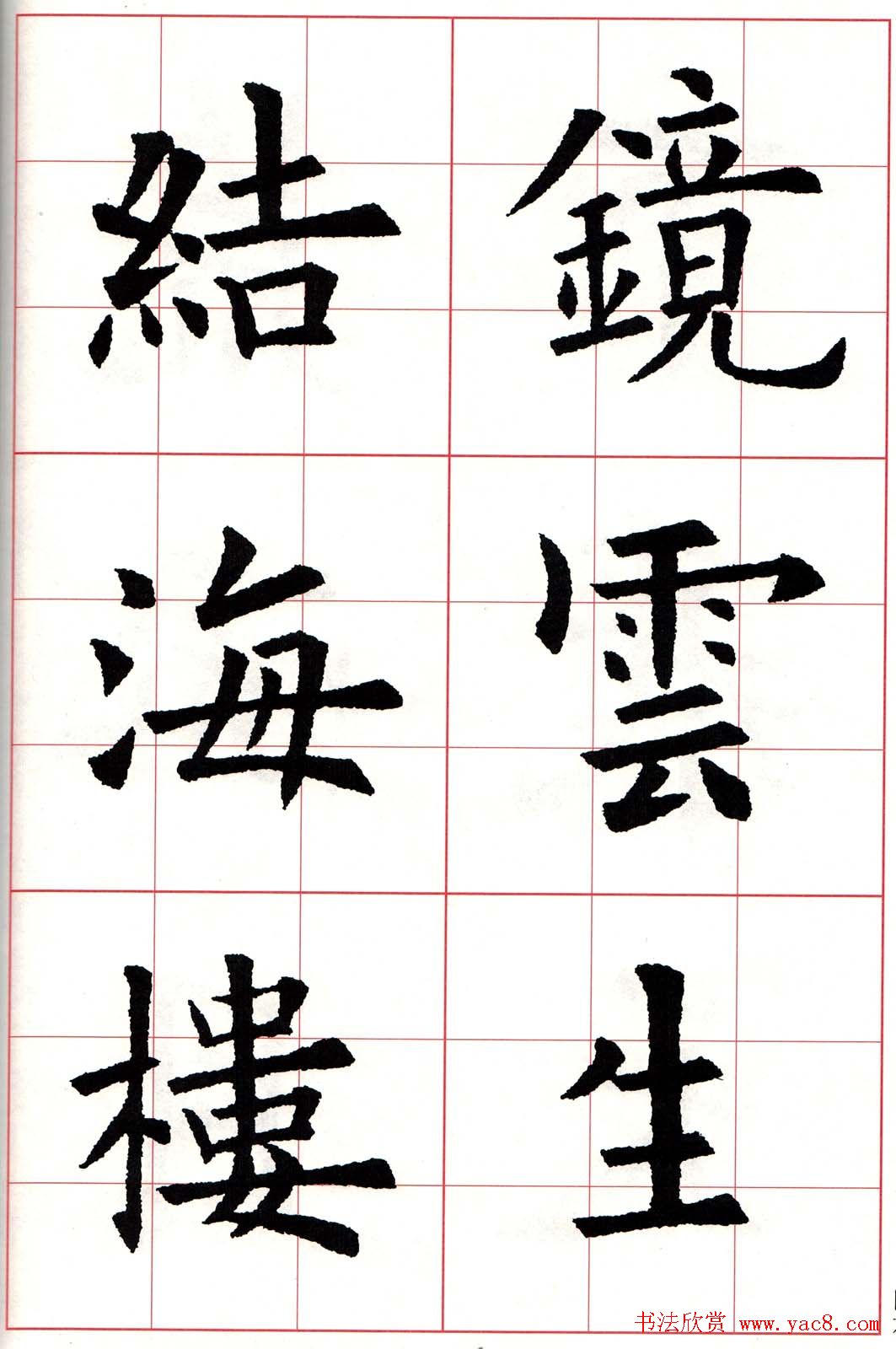 ŷŷѯ鷨ʫʮס