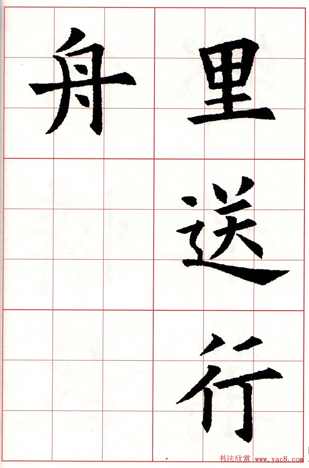 ŷŷѯ鷨ʫʮס