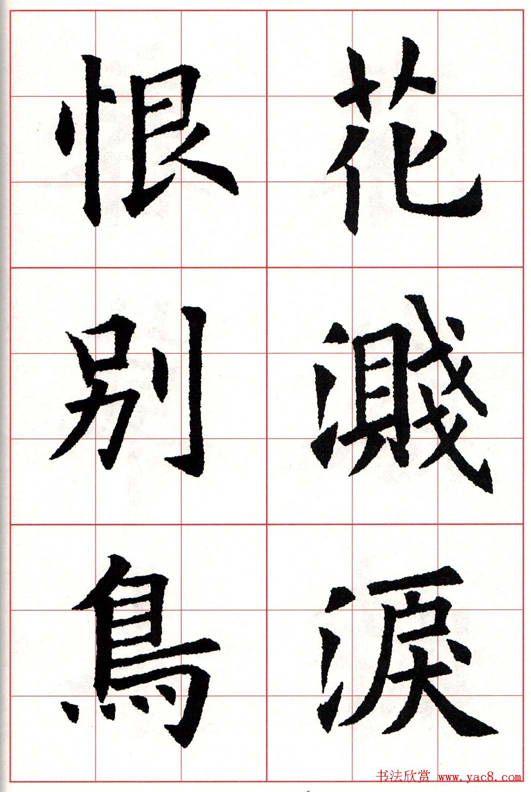 ŷŷѯ鷨ʫʮס