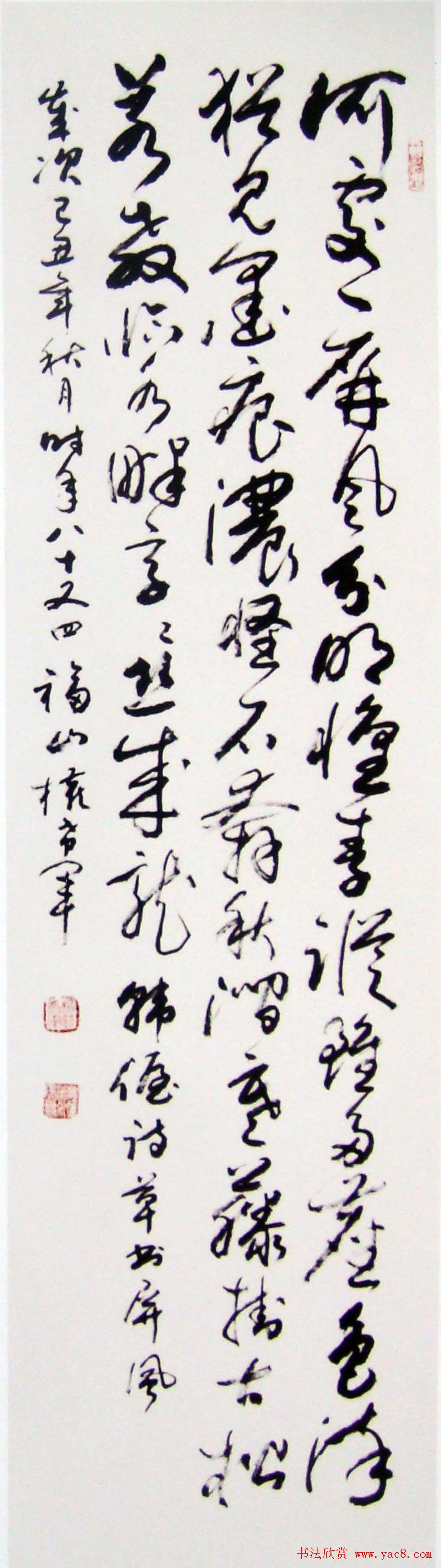 名家墨宝权希军书法作品欣赏28