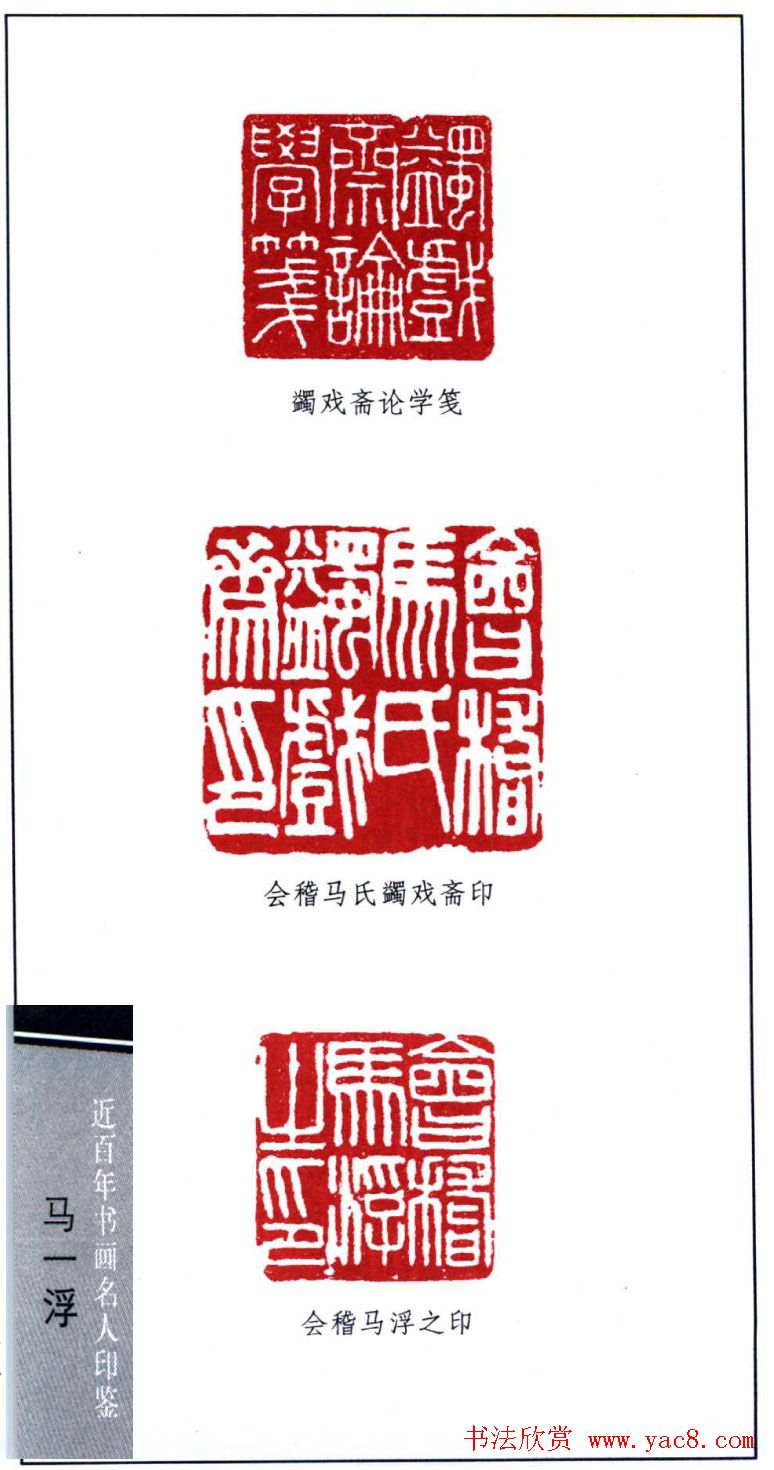 ѧ鷨һӡ