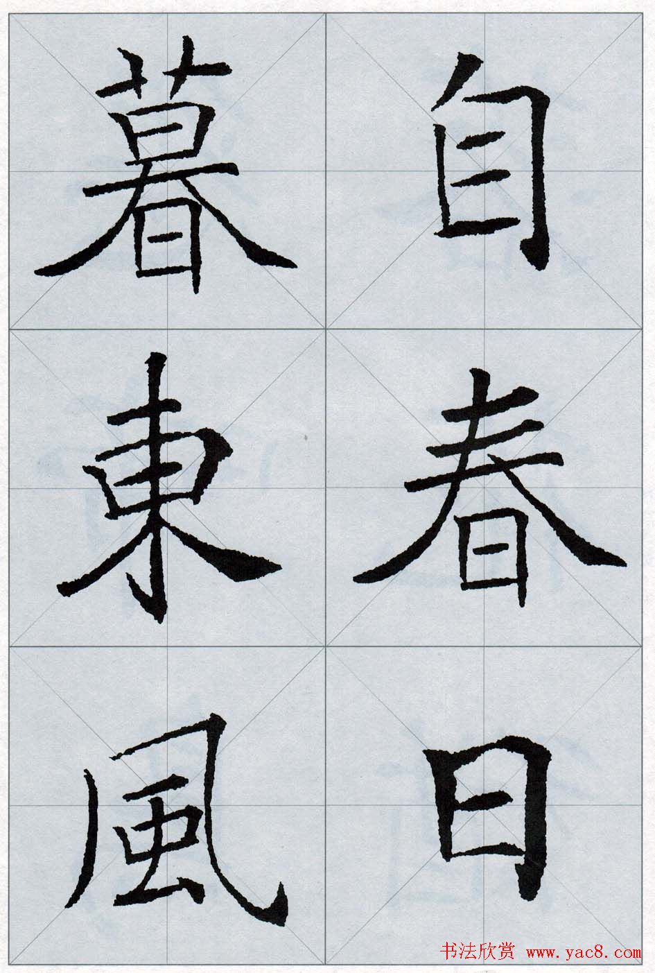 鷨͡ʫʮס
