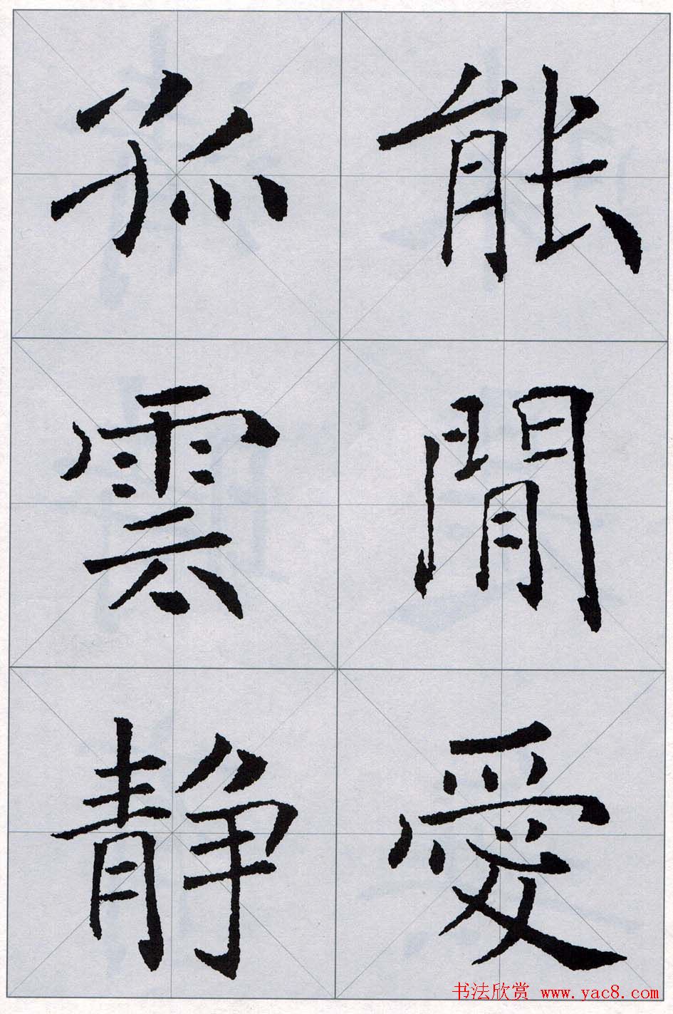 鷨͡ʫʮס