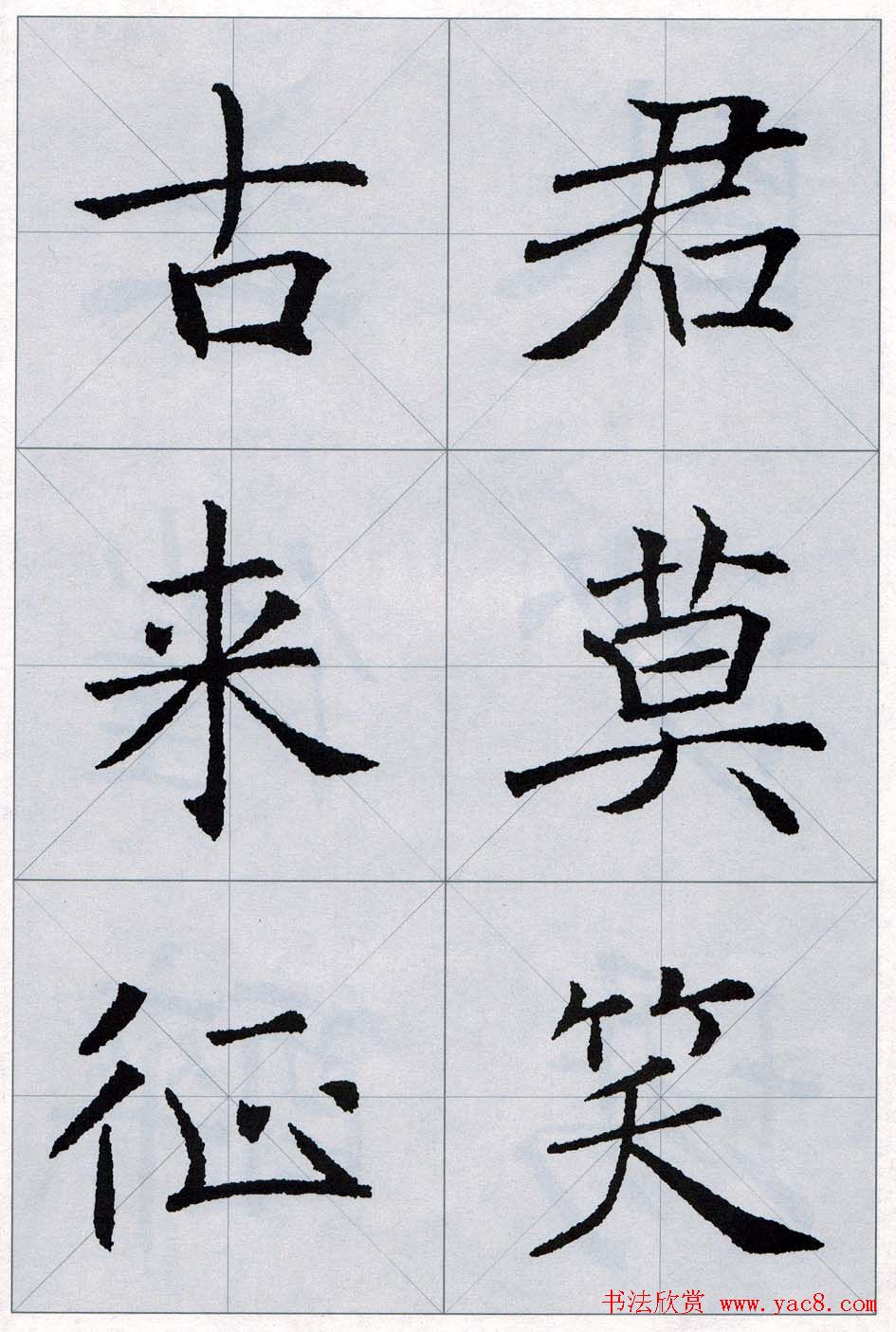 鷨͡ʫʮס