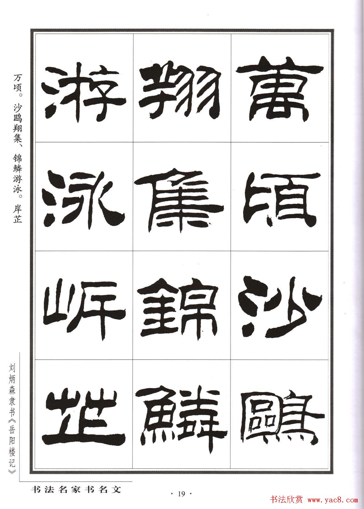 ɭ͡¥ǡ(19)