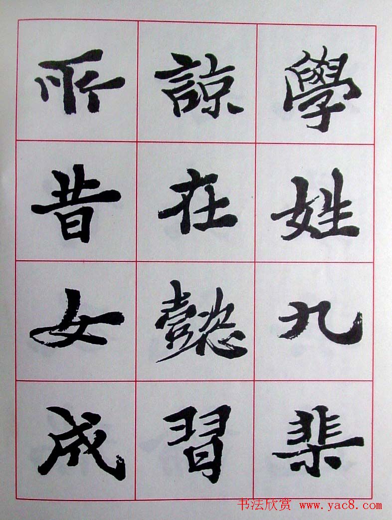 ½ά鷨
