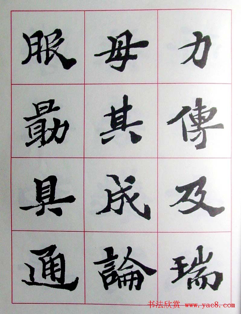 ½ά鷨