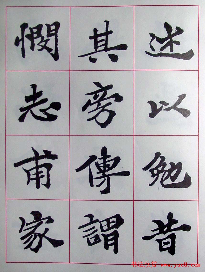 ½ά鷨