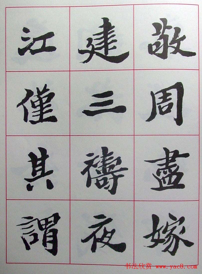 ½ά���鷨������������