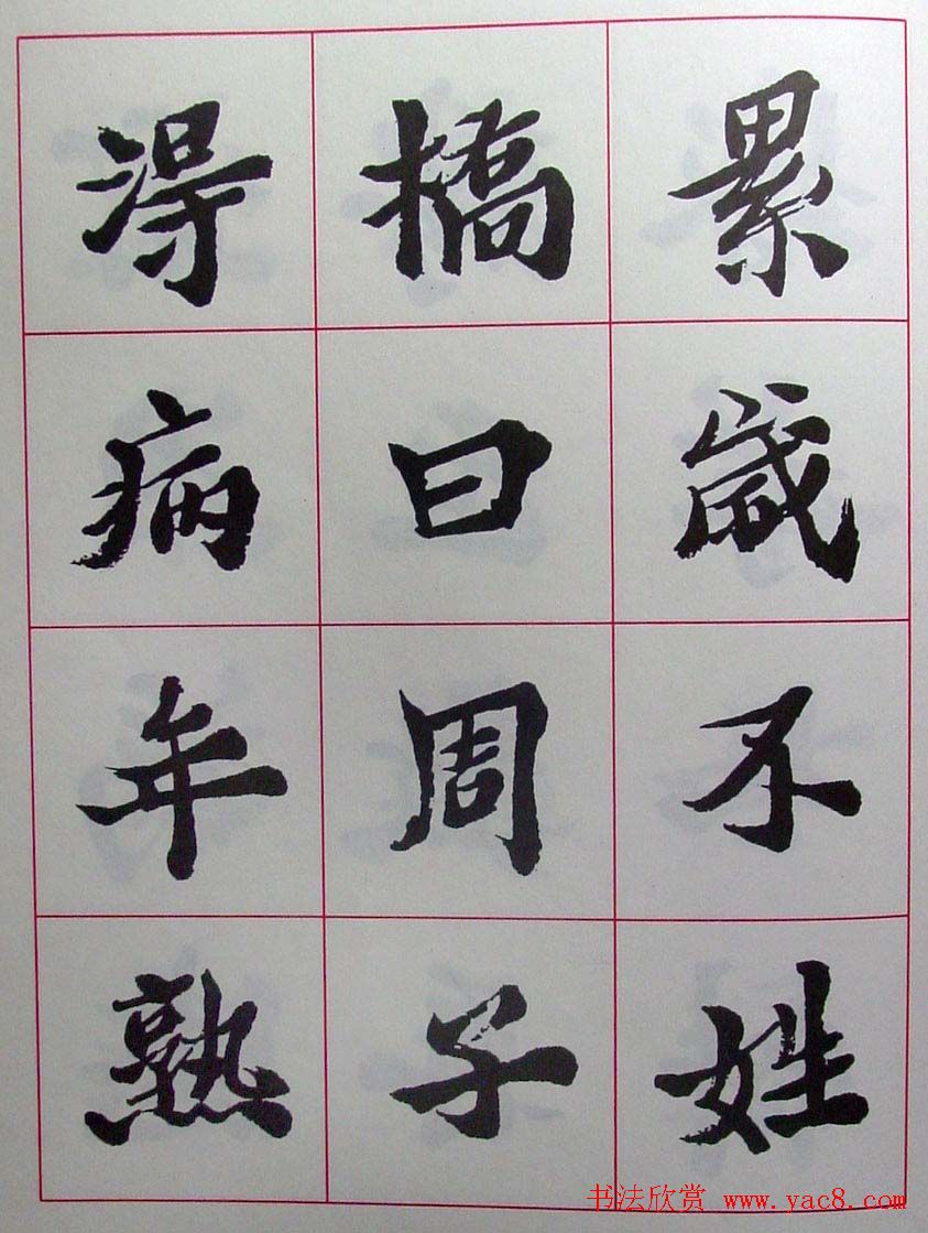 ½ά���鷨������������