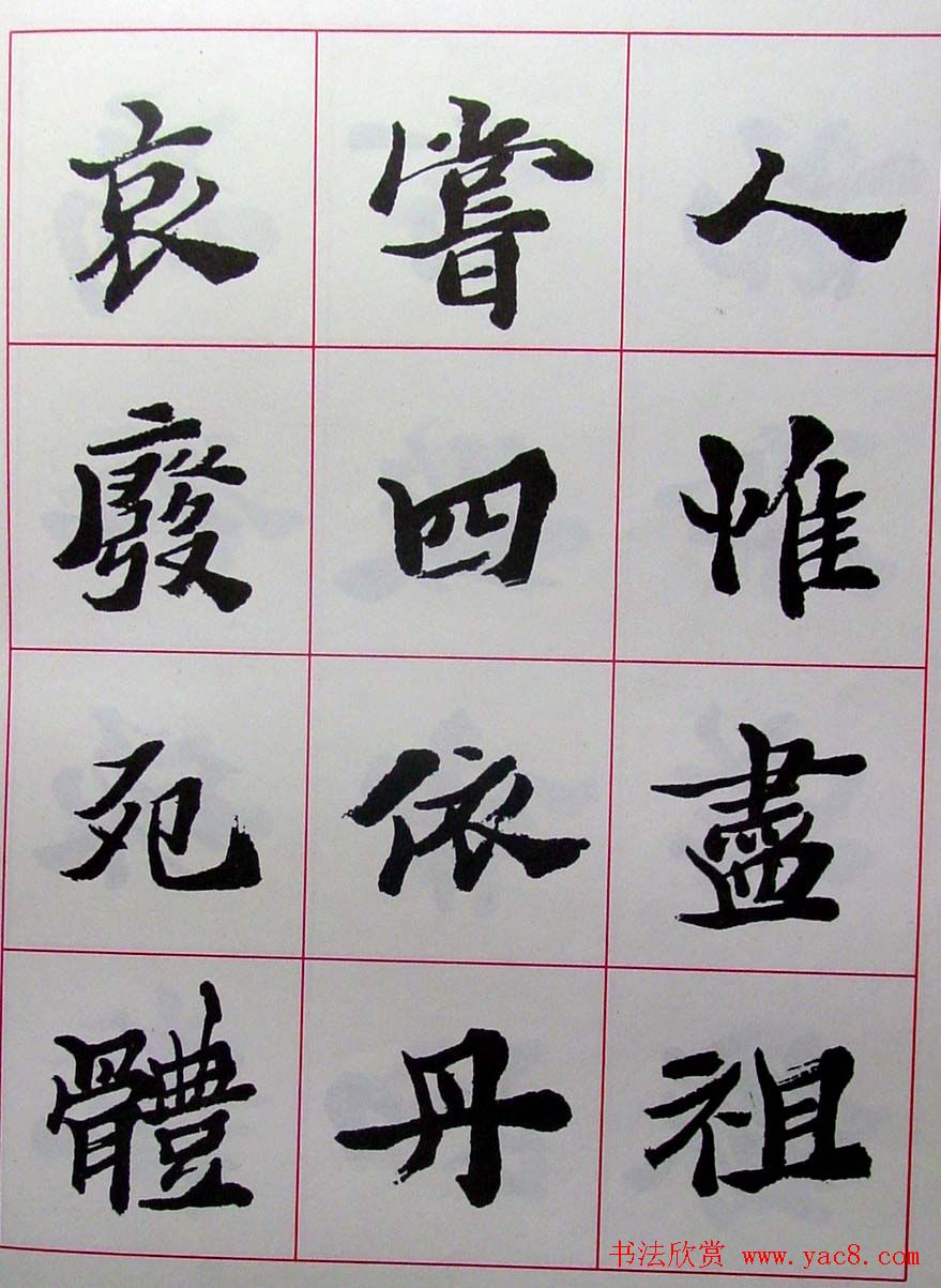 ½ά���鷨������������