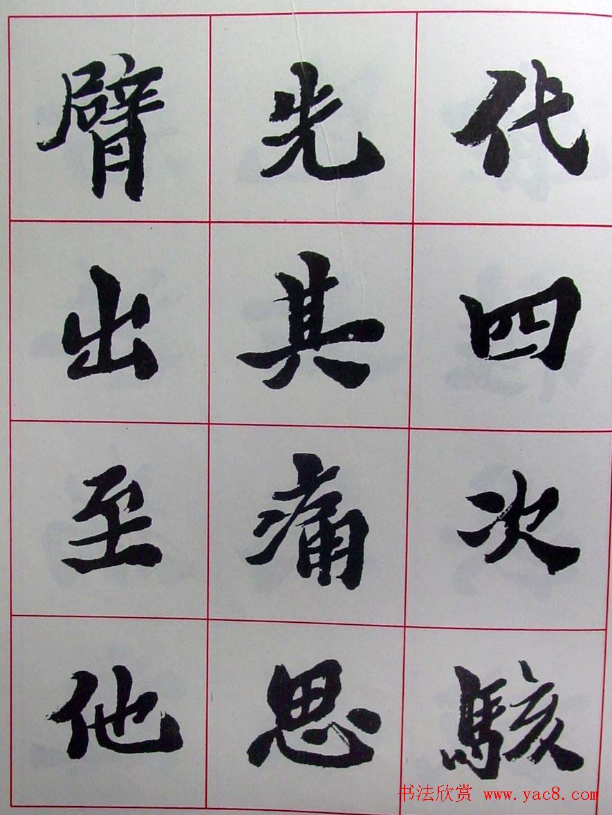 ½ά���鷨������������