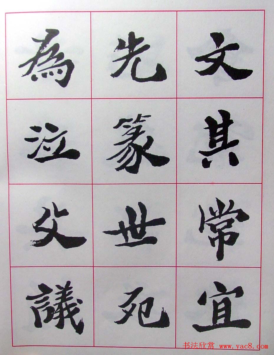 ½ά���鷨������������