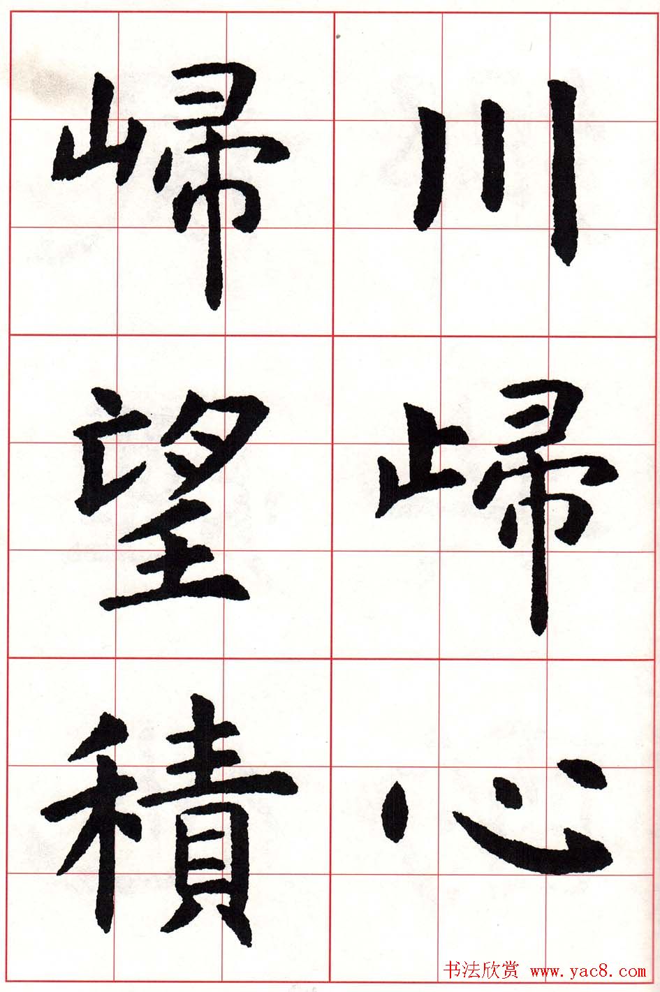 Ͽ鼯ʫŹ