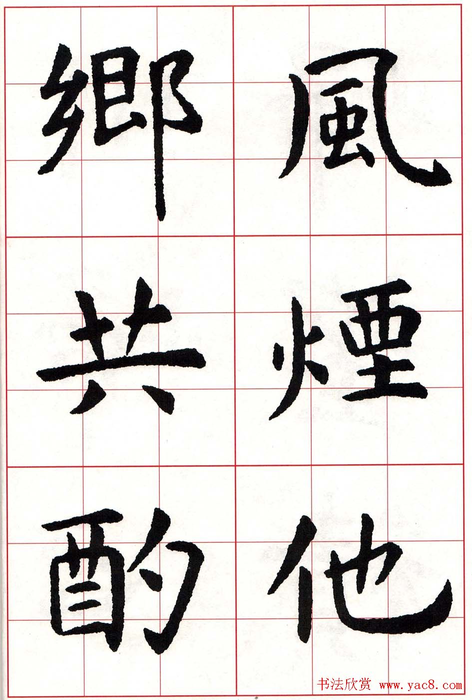 Ͽ鼯ʫŹ