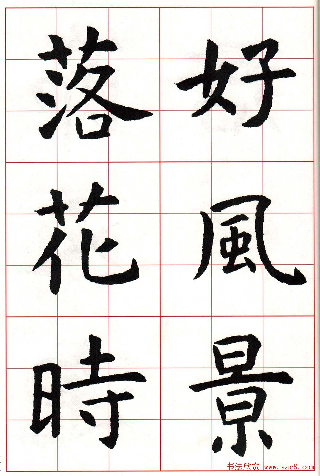 �����Ͽ��鼯����ʫ�Ź�������