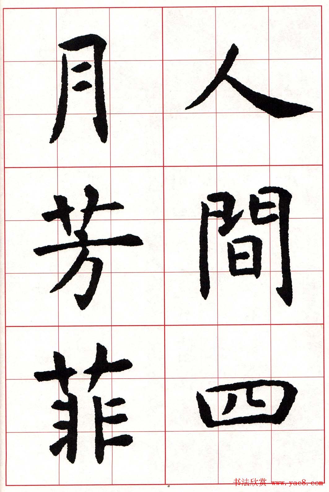 �����Ͽ��鼯����ʫ�Ź�������