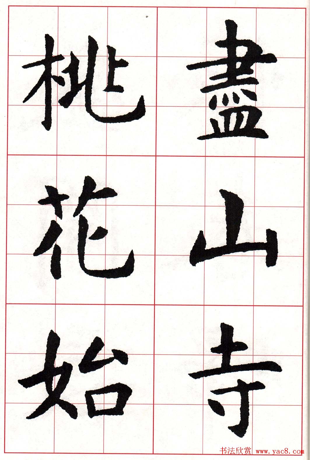 �����Ͽ��鼯����ʫ�Ź�������