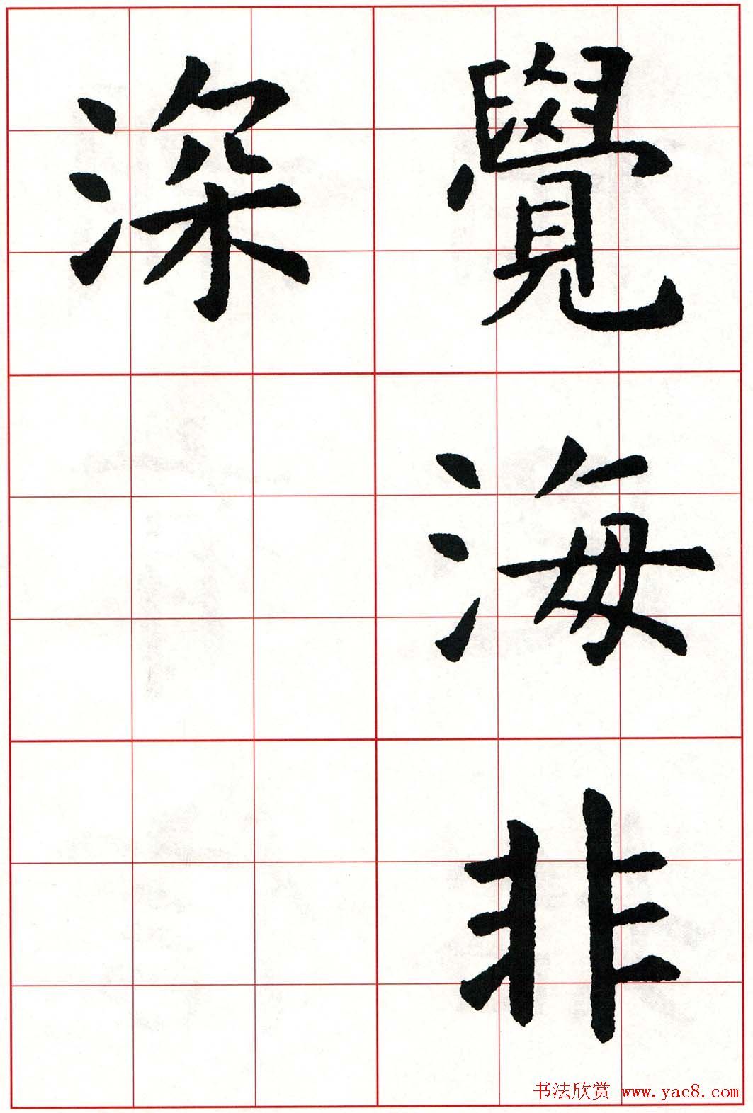 �����Ͽ��鼯����ʫ�Ź�������