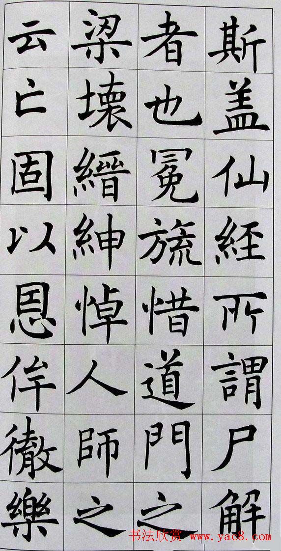 ĬϷʦ