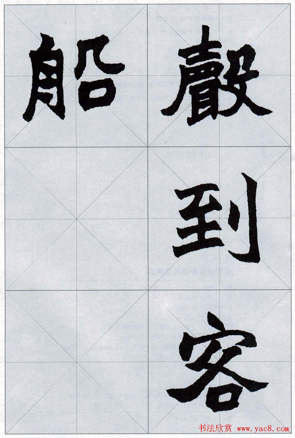 民国期 王良常 篆書 千字文 求古斎 検索⇒支那 中国書道 書法書