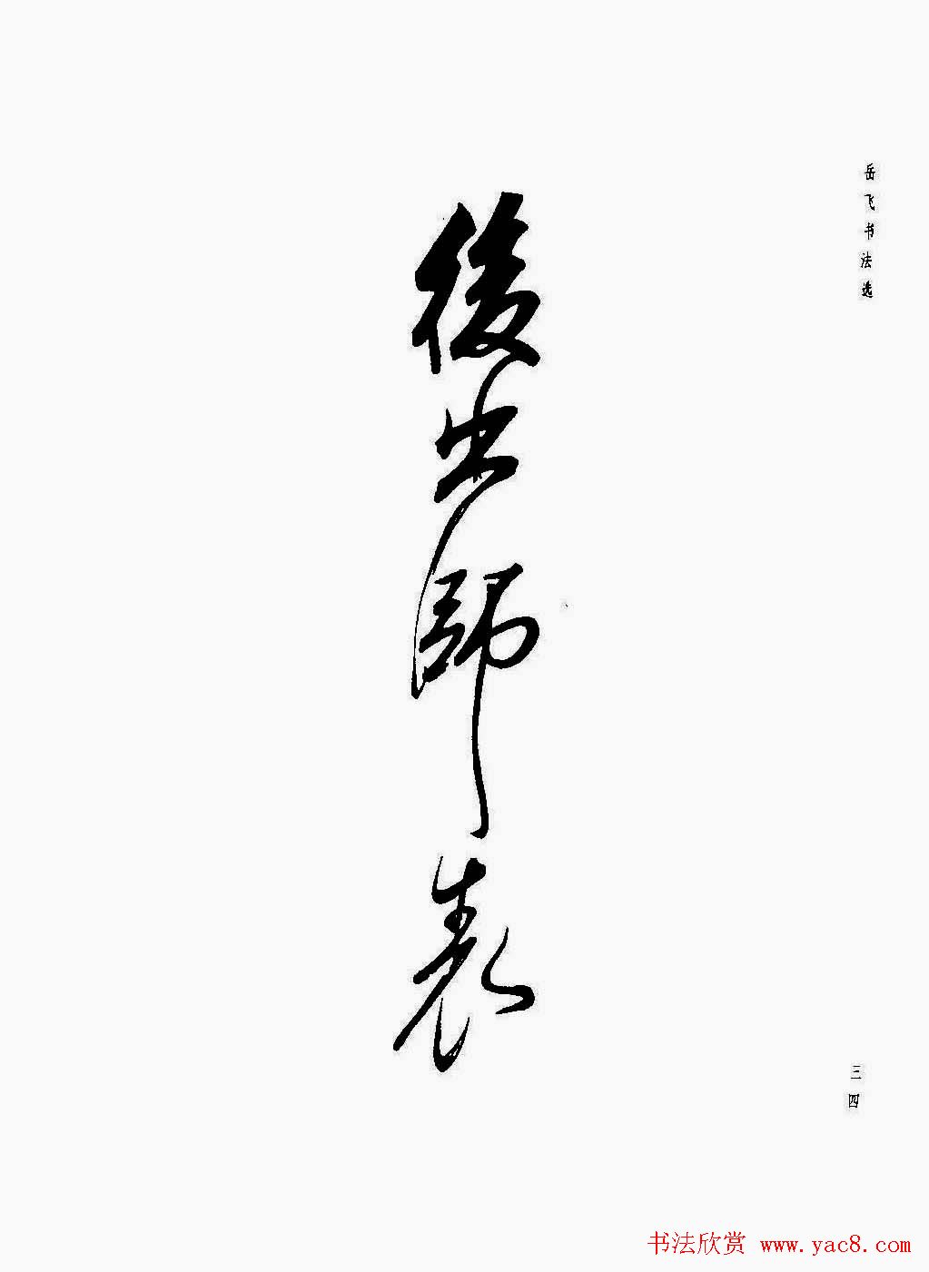 в鷨͡ʦ