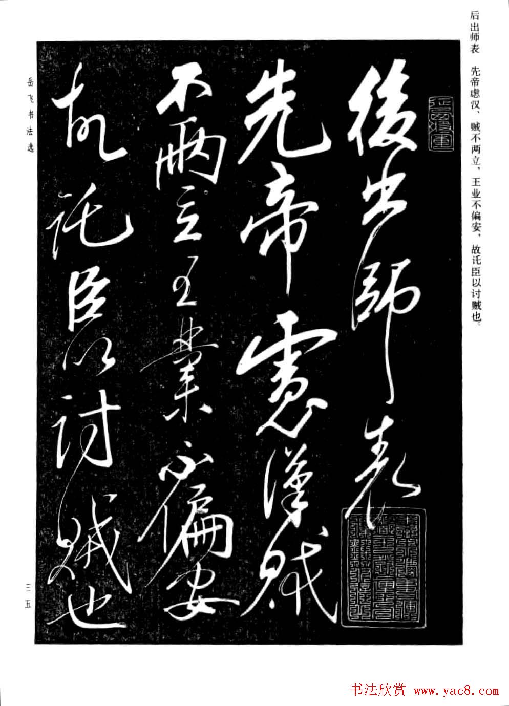 в鷨͡ʦ