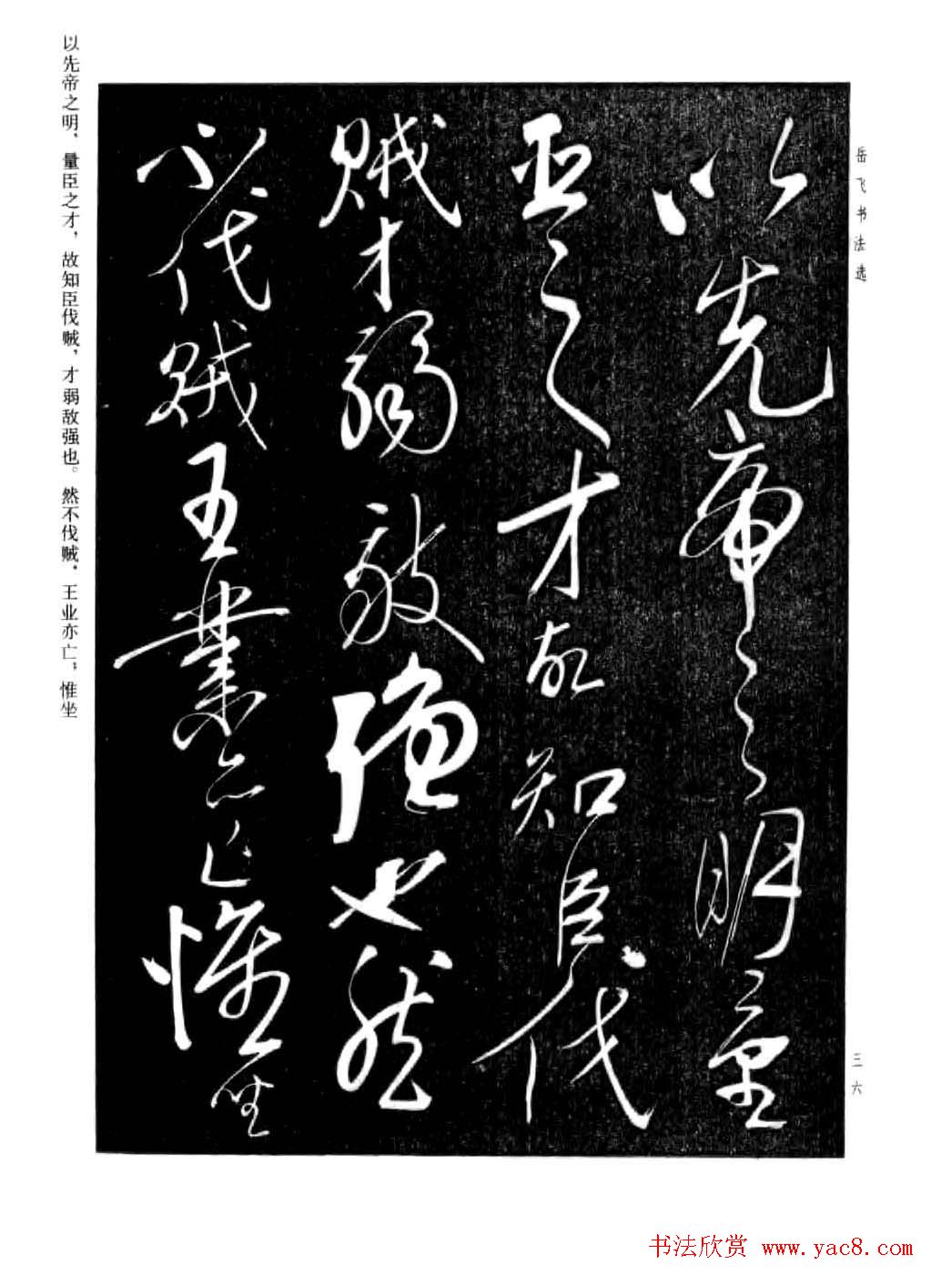 в鷨͡ʦ