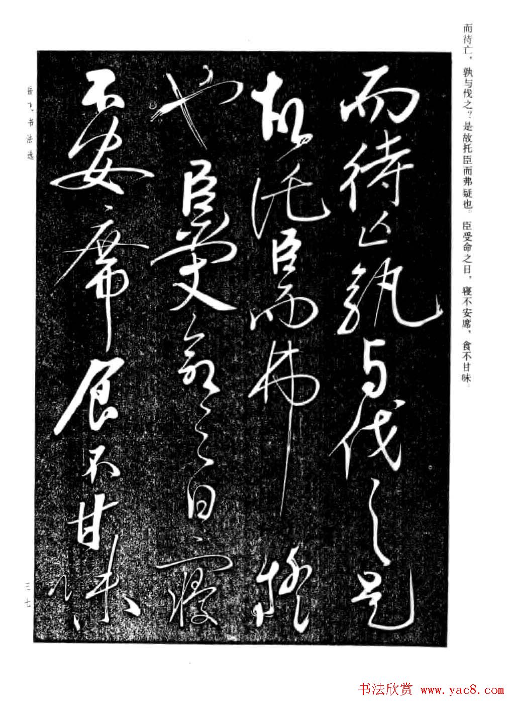 в鷨͡ʦ