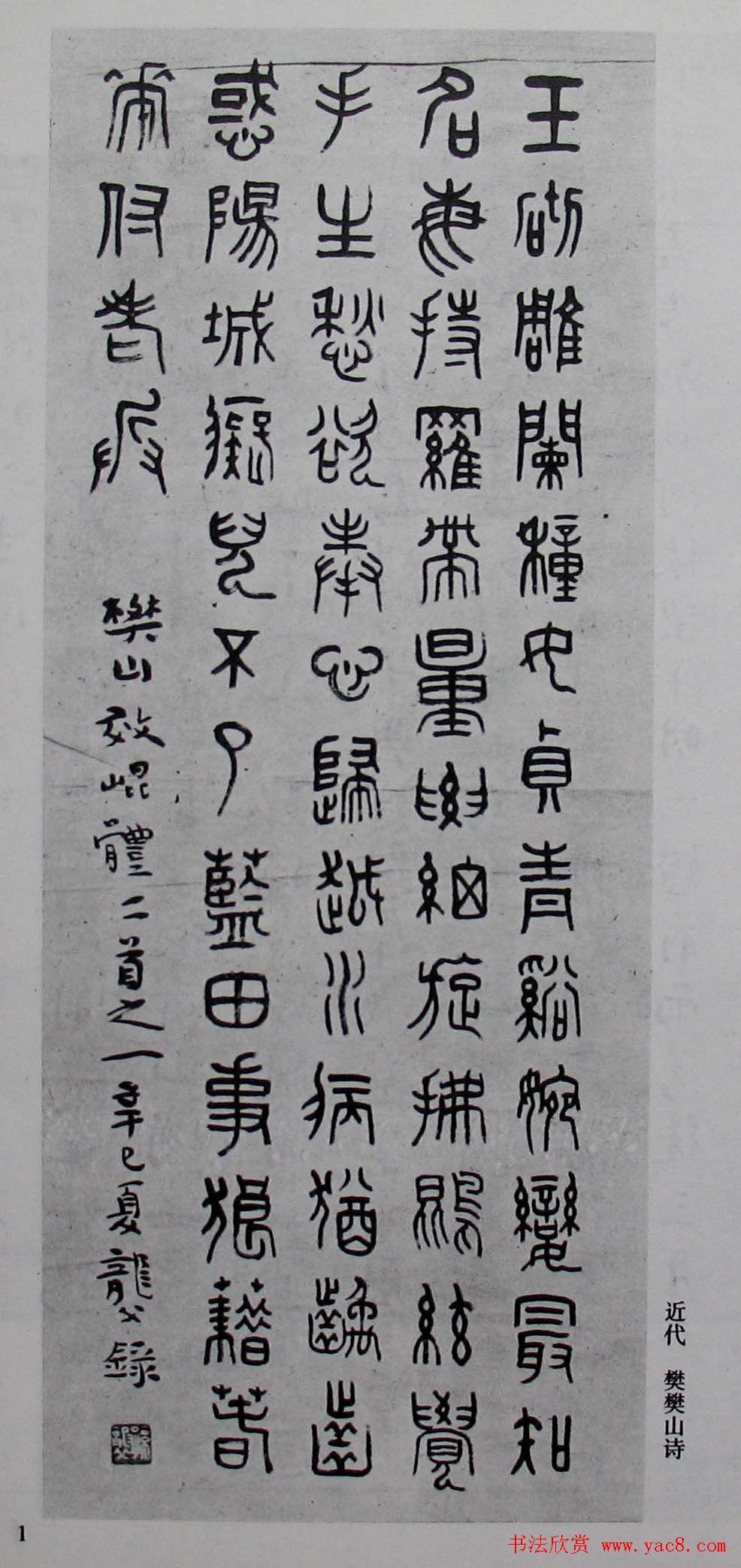 ̳ʦ鷨׭ѡ