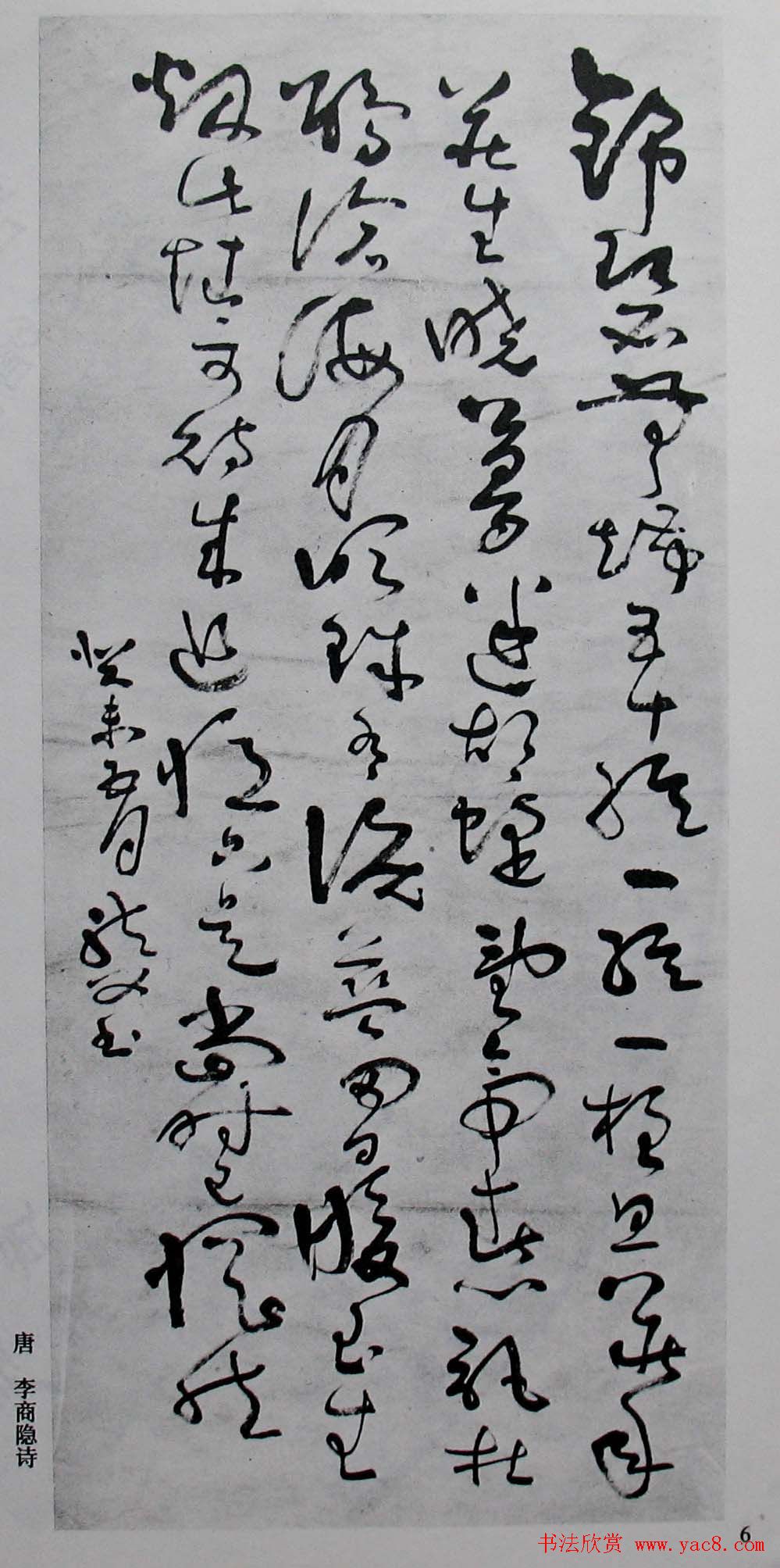 ̳ʦ鷨׭ѡ