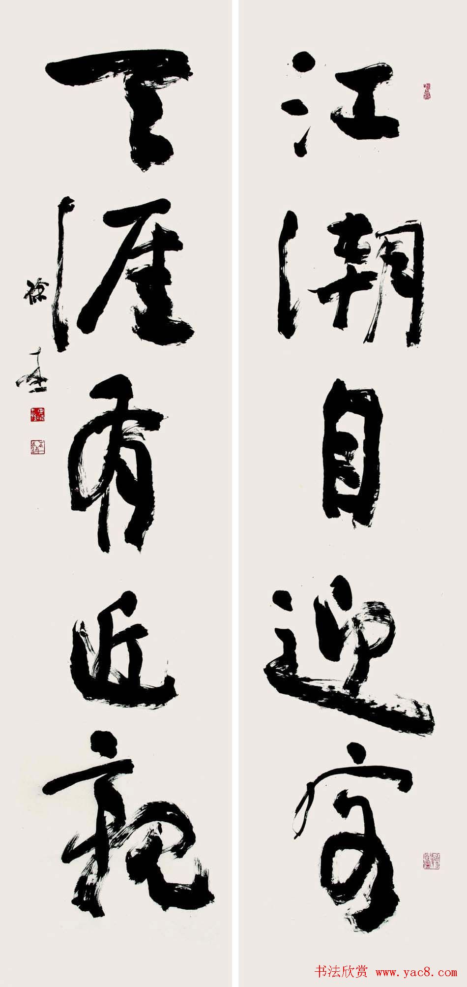 徐本一书法作品欣赏(7)