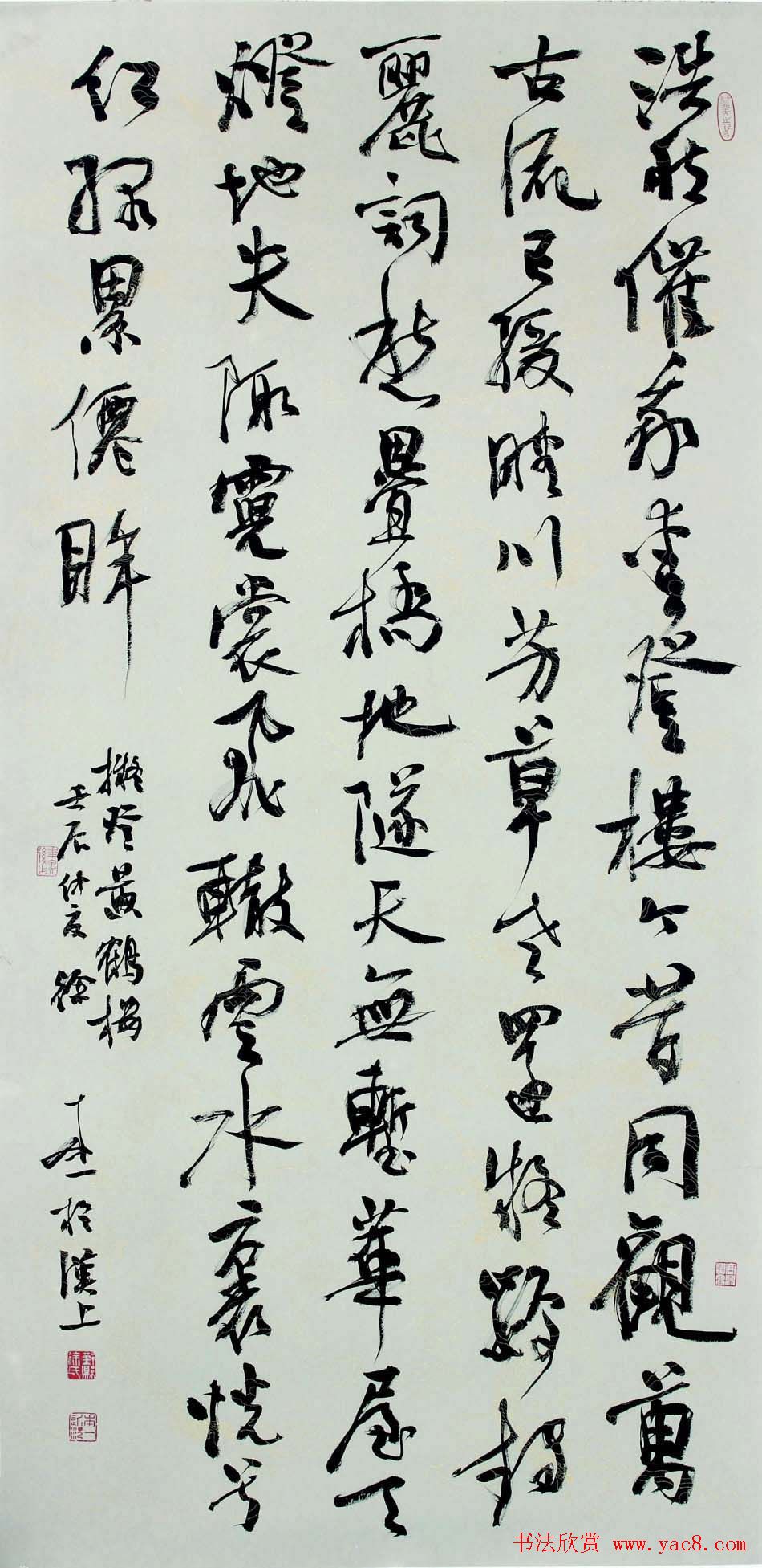 徐本一书法作品欣赏(38)