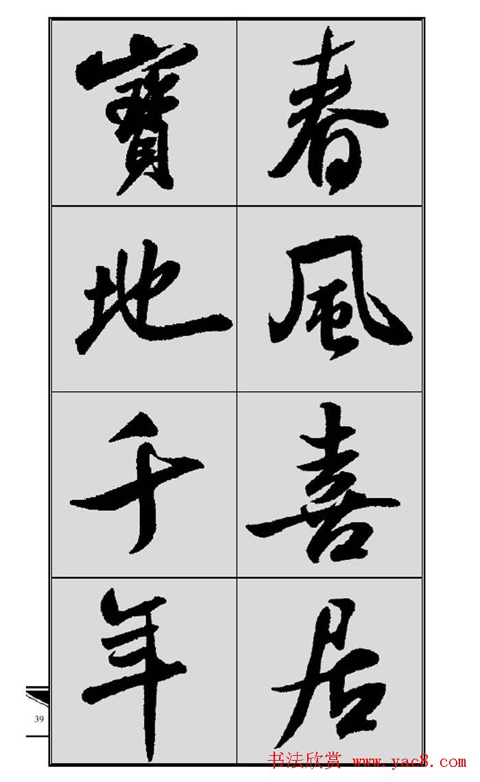 ʵٳɴ鴺(40)
