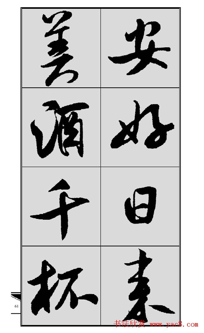 ʵٳɴ鴺