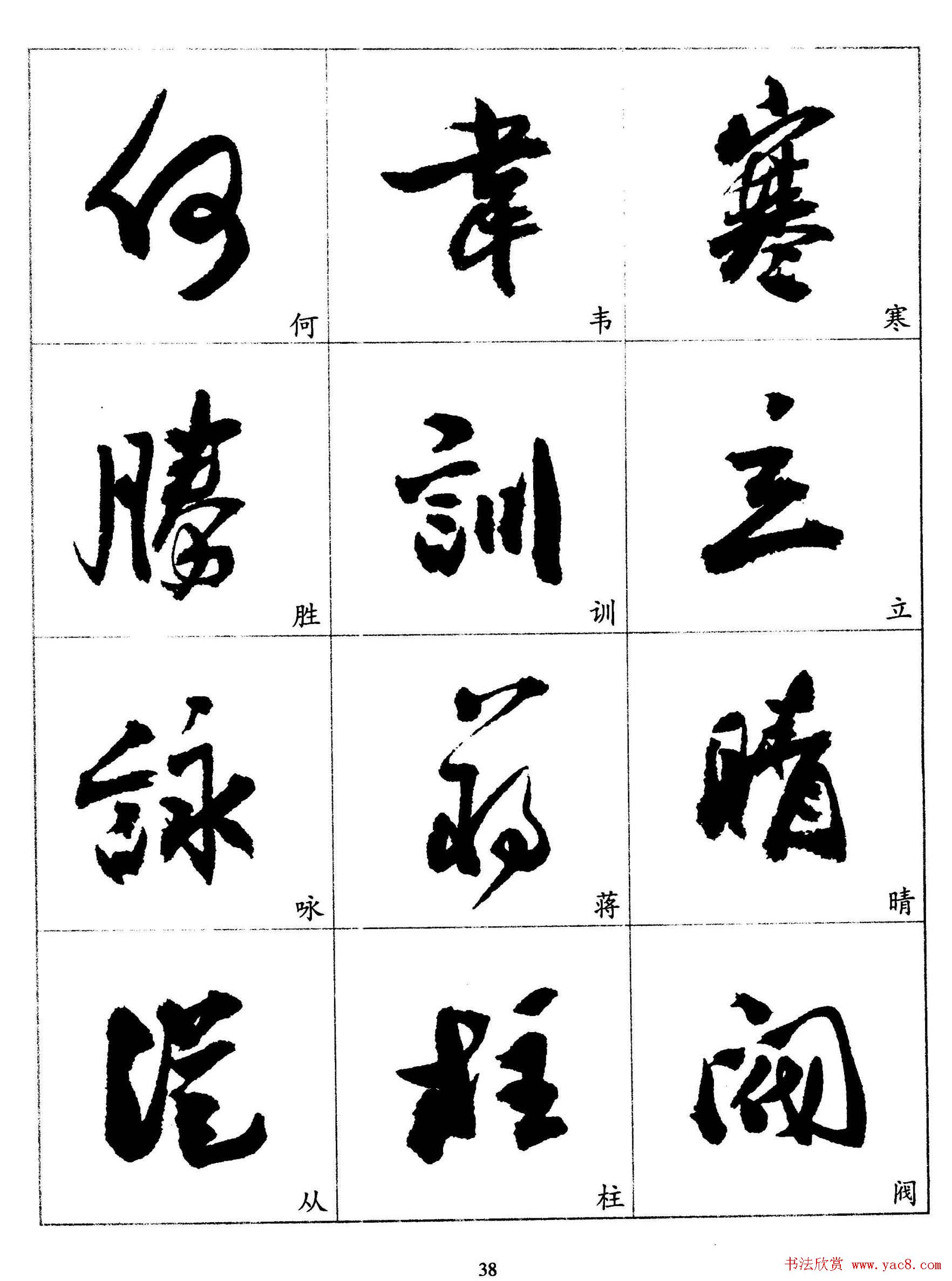 20ͽܳ鷨ҡĭв鷨