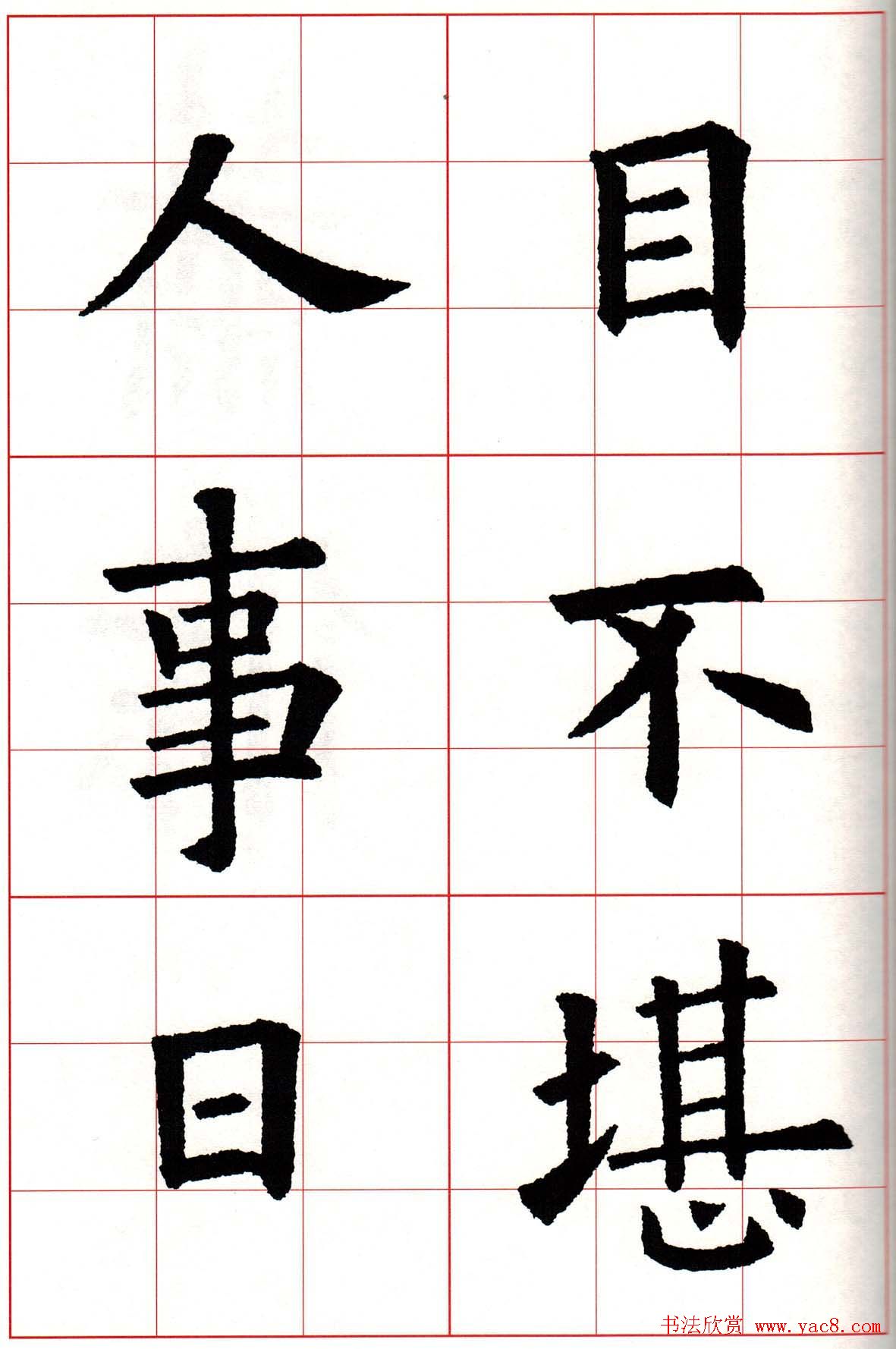 ŷŷѯ鷨ʫס