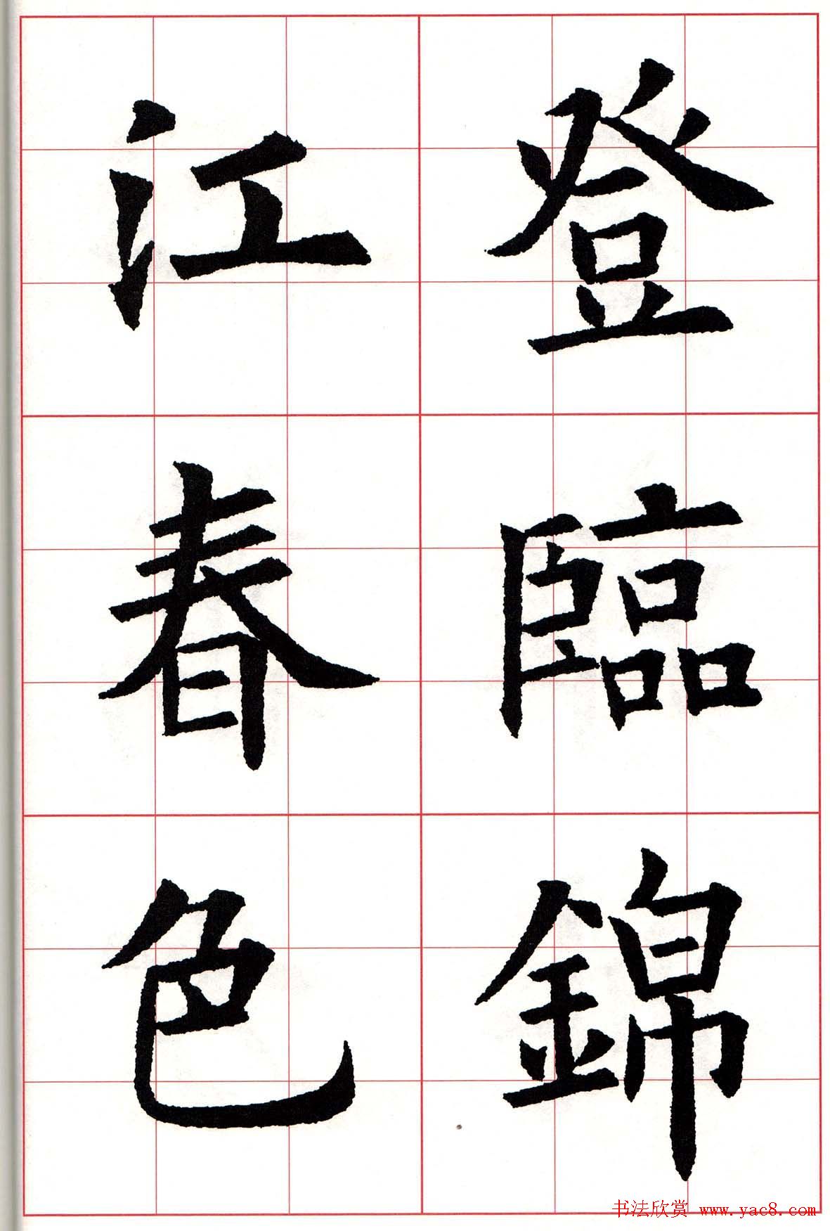 ŷŷѯ鷨ʫס