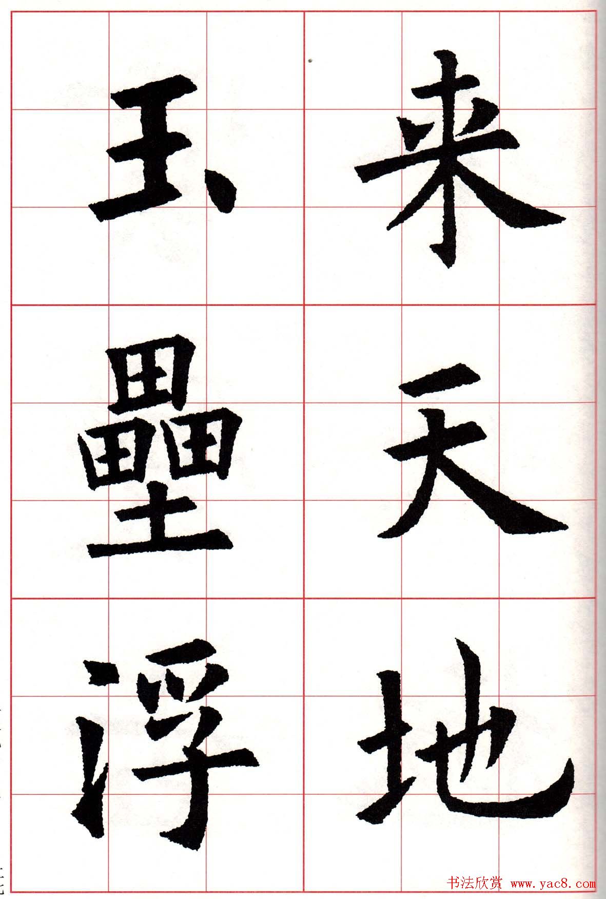 ŷŷѯ鷨ʫס