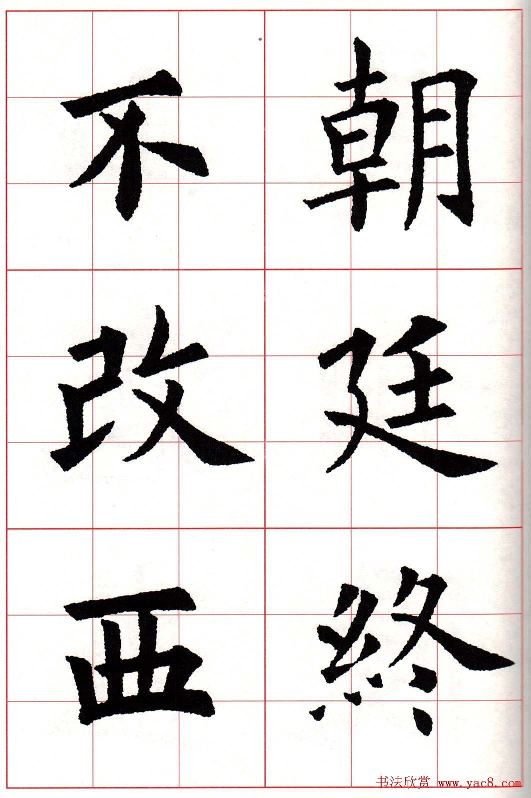 ŷŷѯ鷨ʫס