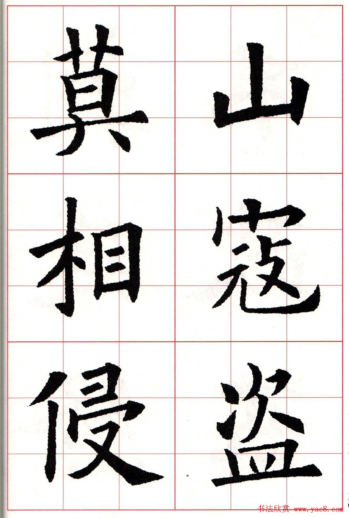 ŷŷѯ鷨ʫס